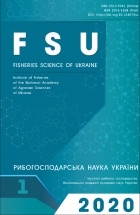 Rybohospodars'ka nauka Ukrayiny (Fisheries Science of Ukraine) 