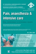 Pain, Anaesthesia and Intensive Care