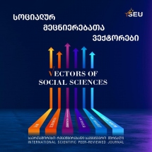 Vectors of Social Sciences