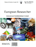 European Researcher